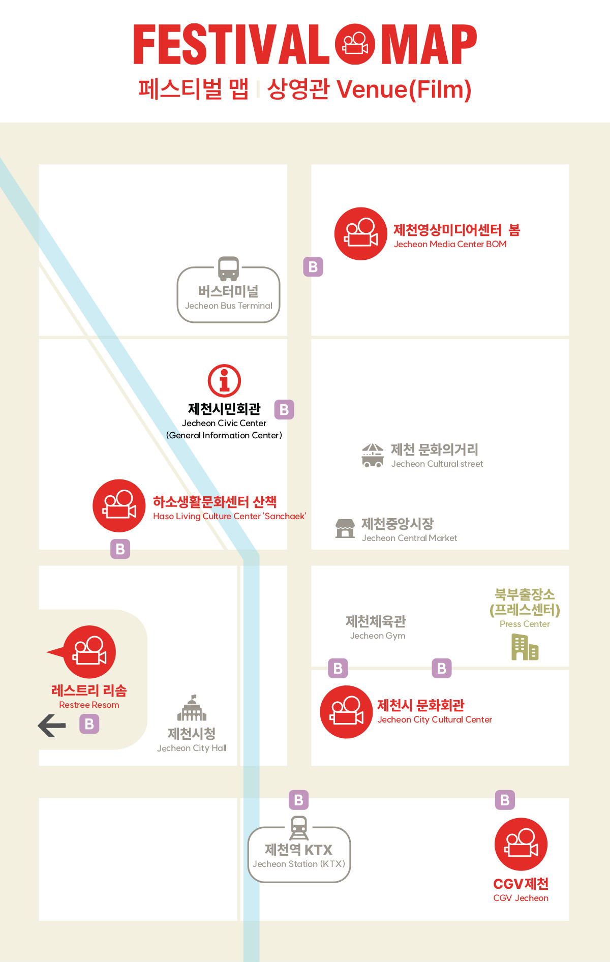 페스티벌 맵
