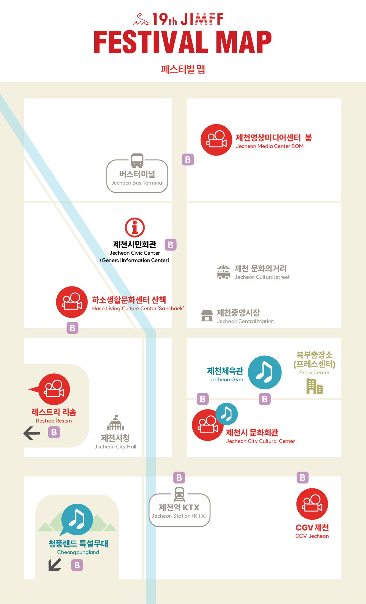 페스티벌 맵 통합