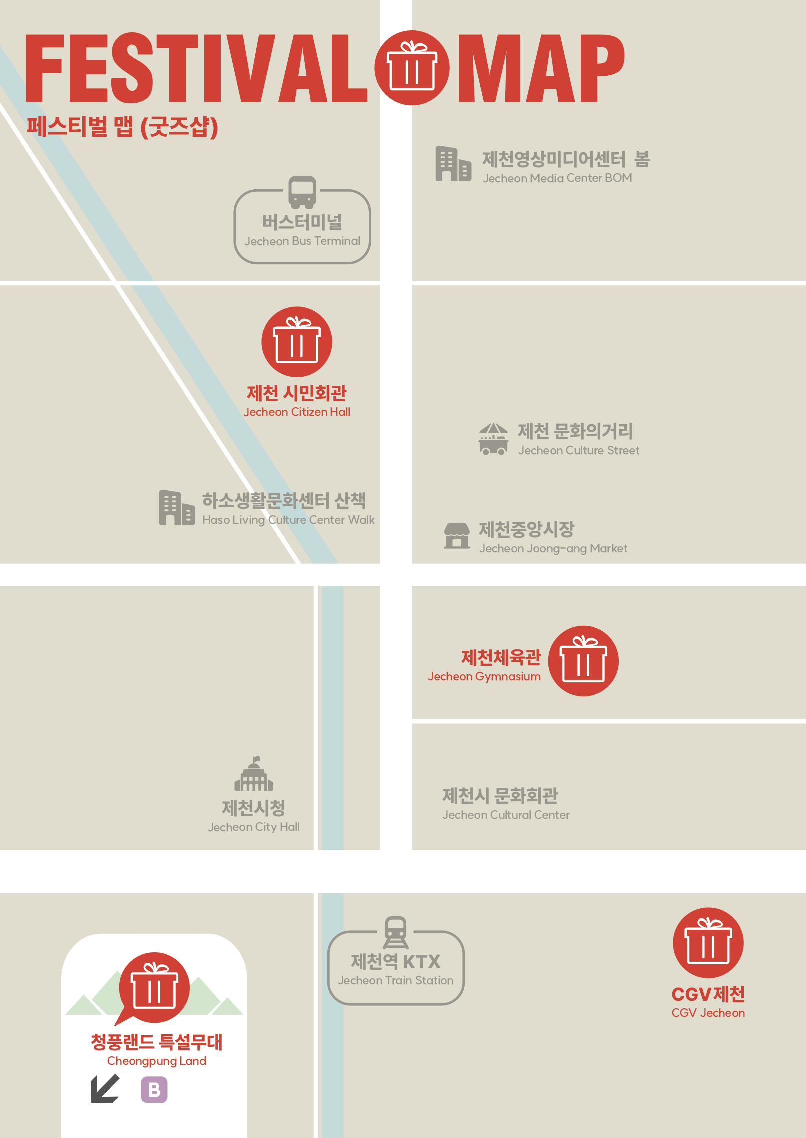 굿즈샵 지도